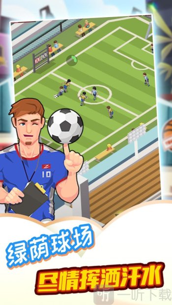 游戏卡路里手机版下载_卡路里新版_卡路里正版