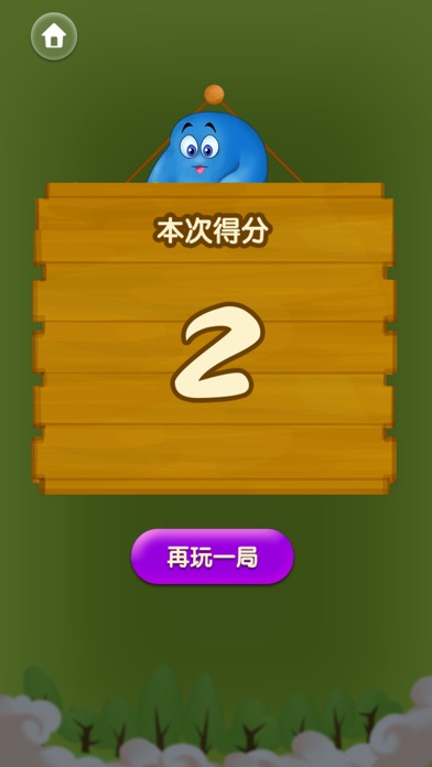 卡路里新版_卡路里正版_游戏卡路里手机版下载