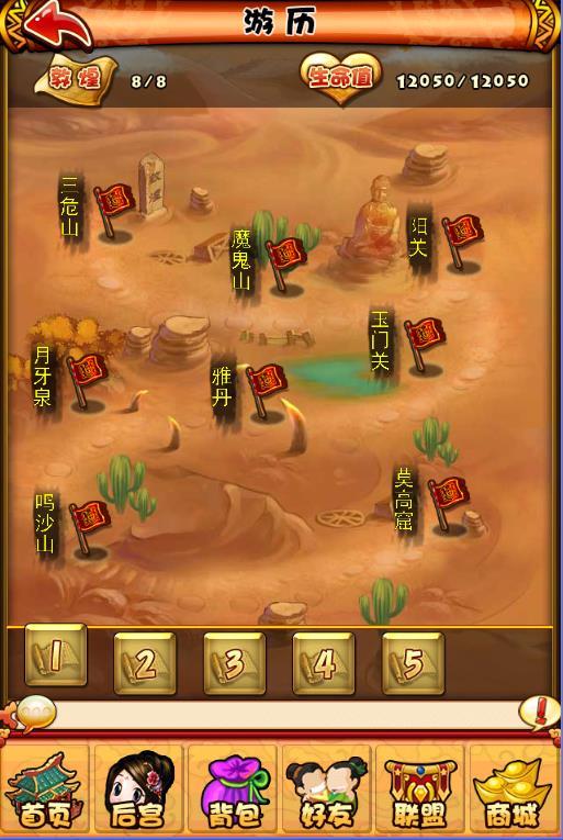 下载手机游戏最好用的_下载手游用哪个软件好_下载手游的软件哪个好用