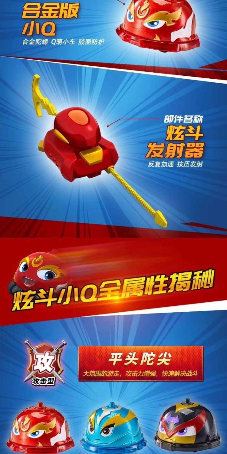 旋转陀螺手机游戏推荐_旋转陀螺手机游戏_旋转陀螺app