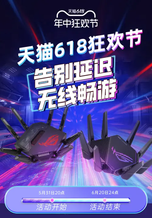 游戏stream手机-游戏 Stream 手机:电竞级性能,满足苛刻玩家的所有期待(图3) 游戏stream手机_手机游戏捕鱼_手机游戏推荐