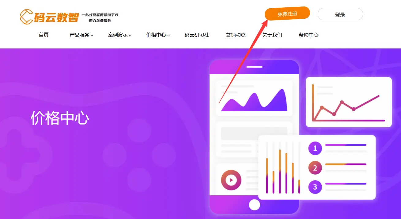 华为抽手机游戏到可以玩的游戏_玩游戏抽华为手机是真的吗_谁可以抽到华为手机游戏