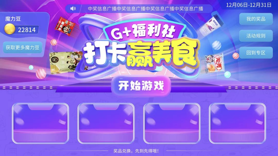 谁可以抽到华为手机游戏_玩游戏抽华为手机是真的吗_华为抽手机游戏到可以玩的游戏