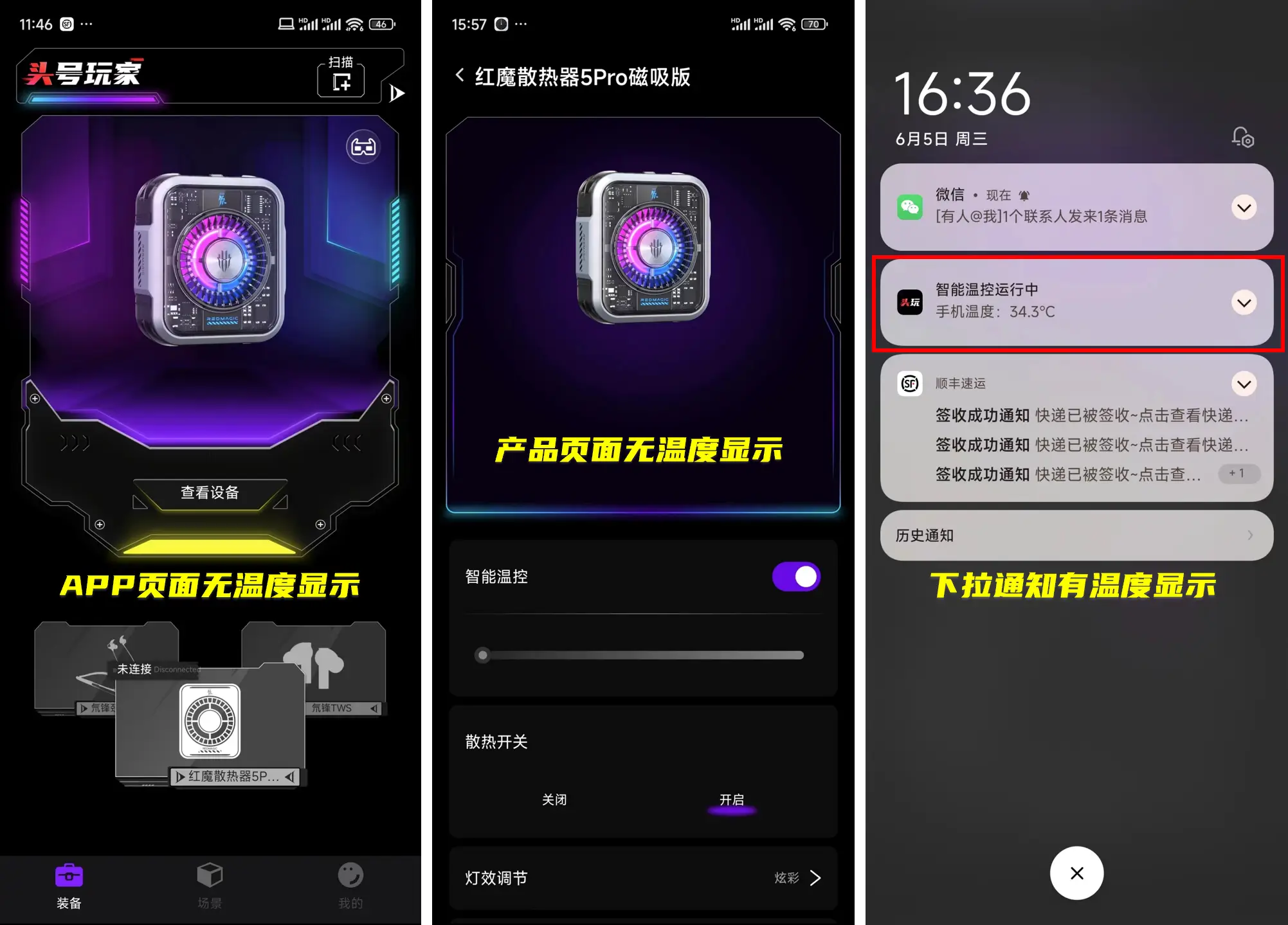 玩手机游戏用什么处理器比较好_玩游戏适合什么手机处理器_适合游戏的手机处理器