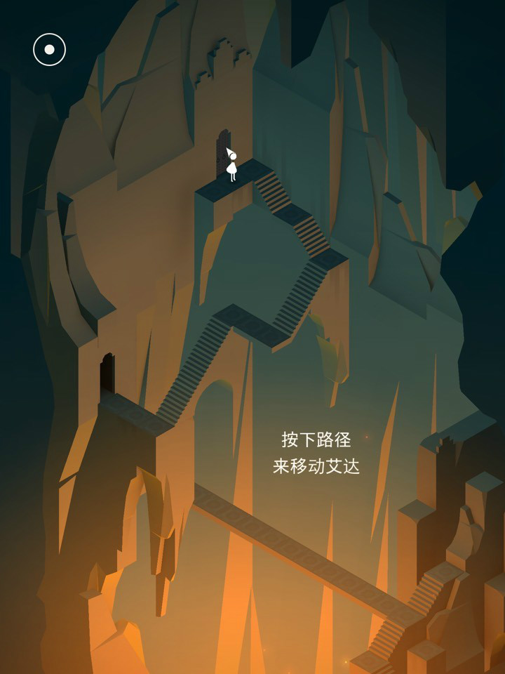 谁有好玩的手机版单机游戏-手机单机游戏推荐:纪念碑谷系列等,视觉盛宴与解谜乐趣并存(图2) 好玩单机版手机游戏有哪些_谁有好玩的手机版单机游戏_好玩的单机版手机游戏