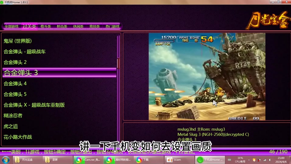 游戏键盘模拟器下载手机版_模拟键盘中文版_模拟键盘按键下载安装