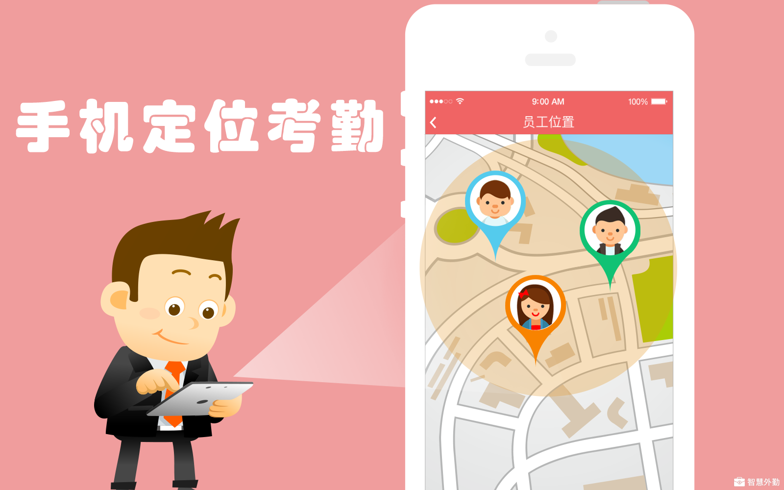 钉钉虚拟定位用什么软件-钉钉虚拟定位:探索与尝试,实用功能与操作方式解析(图2) 钉钉虚拟定位器_虚拟位置软件哪个好用钉钉_钉钉虚拟定位用什么软件