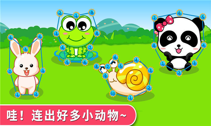 最近很火的手机游戏 数字-数字世界:一场与数字的奇妙邂逅,锻炼智力与耐心的手游(图3) 数字类手游_最火的手机数字游戏叫什么_最近很火的手机游戏 数字