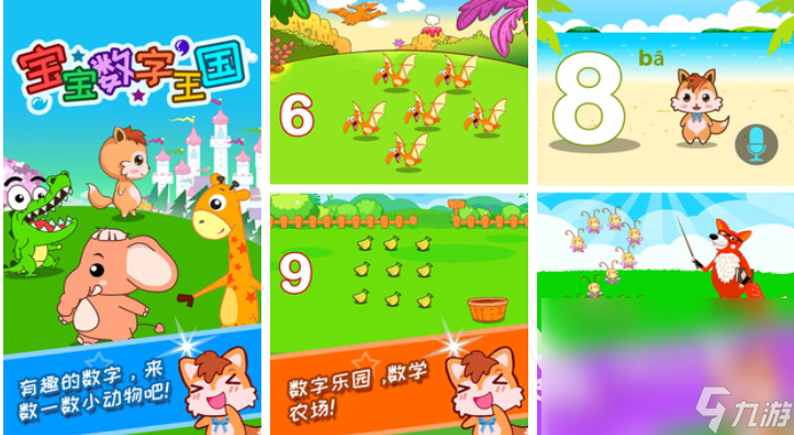 最近很火的手机游戏 数字-数字世界:一场与数字的奇妙邂逅,锻炼智力与耐心的手游(图5) 最近很火的手机游戏 数字_数字类手游_最火的手机数字游戏叫什么