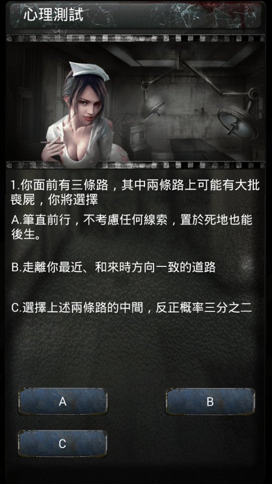 单机游戏死亡日记_日记死亡手机游戏叫什么_死亡日记手机游戏