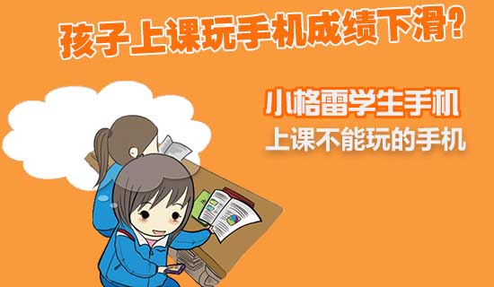 孩子玩手机游戏好吗_小孩子玩手机游戏的坏处_小孩子手机可以玩什么游戏