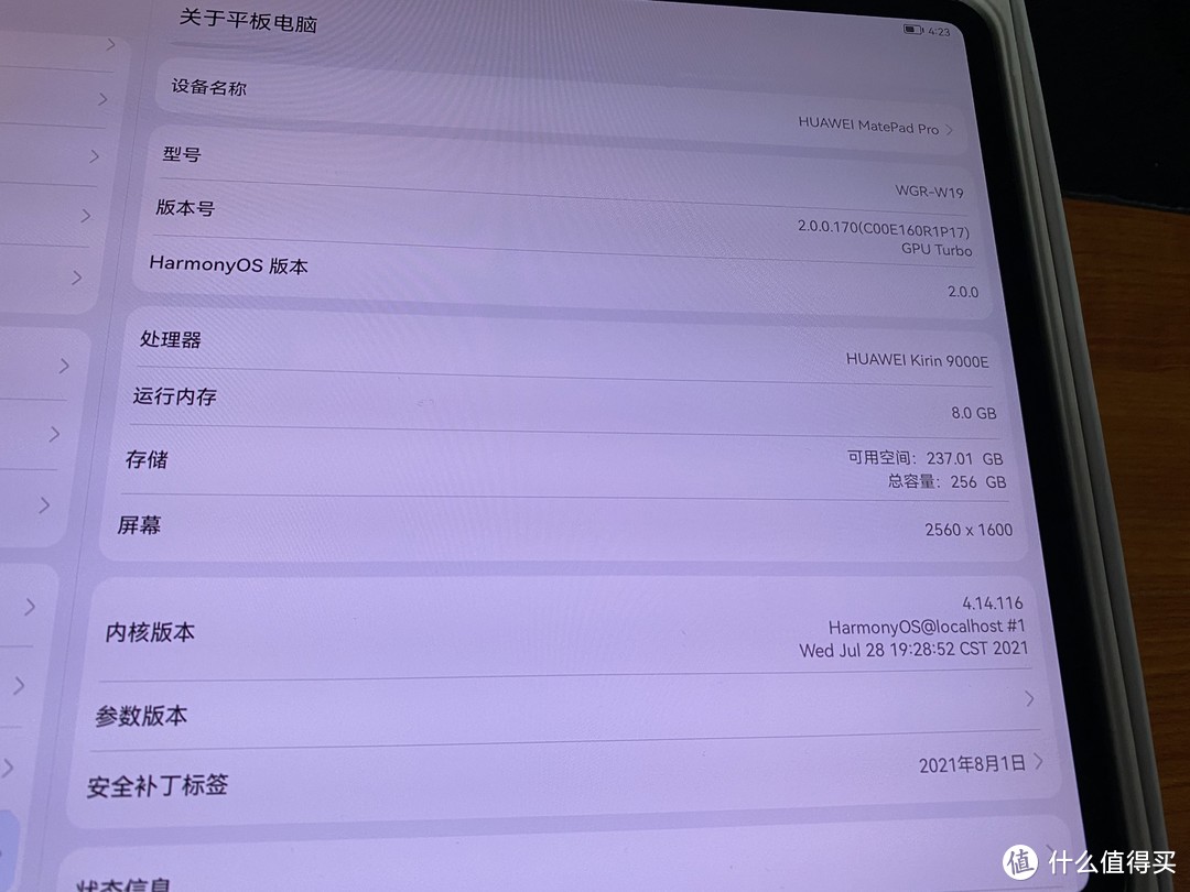 平板全屏华为横屏怎么设置_华为平板横屏全屏显示_华为平板怎么横屏全屏