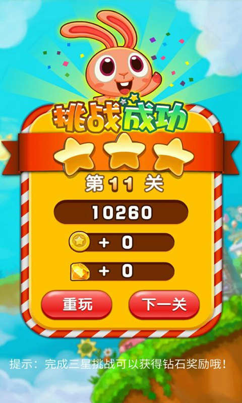 消除游戏大全下载手机版_消除游戏大全列表_消除游戏大全集