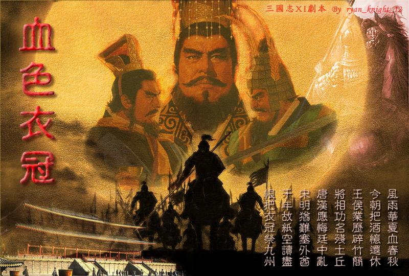 逍遥三国内购_逍遥三国游戏修改器手机版_逍遥三国破解