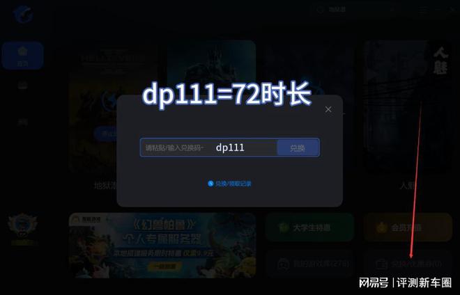 显卡设置游戏最佳性能_显卡设置面板在哪_显卡设置在哪里