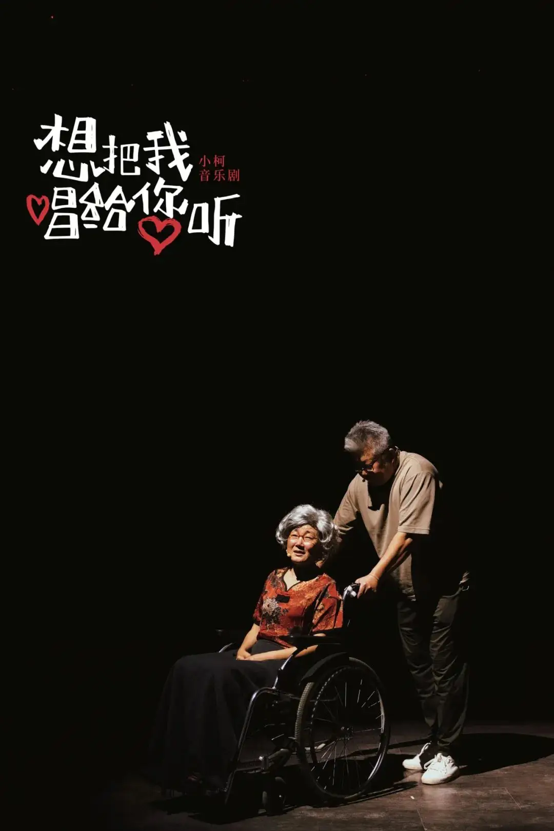 农历六月初三闰六月_六月英文_六月六