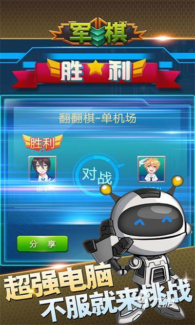 游戏派兵的手机单机游戏_可以派兵的游戏单机_派兵的手机游戏