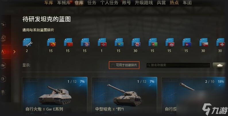 手机兑换碎片游戏怎么弄_手机碎片兑换手机下载_游戏手机碎片兑换手机