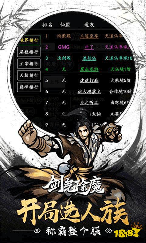 杨过游戏安卓手机_安卓杨过手机游戏大全_安卓杨过模式游戏