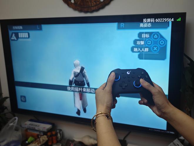 游戏手柄修改手机游戏-游戏手柄:提升手游体验的神器,让你沉浸其中(图4) 游戏手柄怎么改键位_游戏手柄修改手机游戏_手柄连接手机怎么改键位