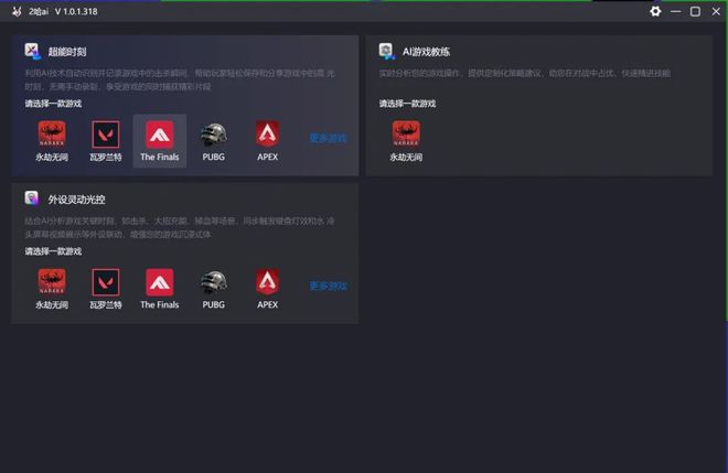 手机热点网游_游戏手机新热点_热点手机新游戏怎么弄