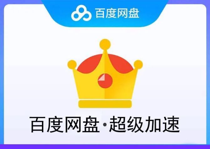 游戏手机版百度云-百度云手机版:资深游戏爱好者的必备神器(图4) 游戏手机版百度云_百度云游戏平台手机版_百度网盘手机游戏