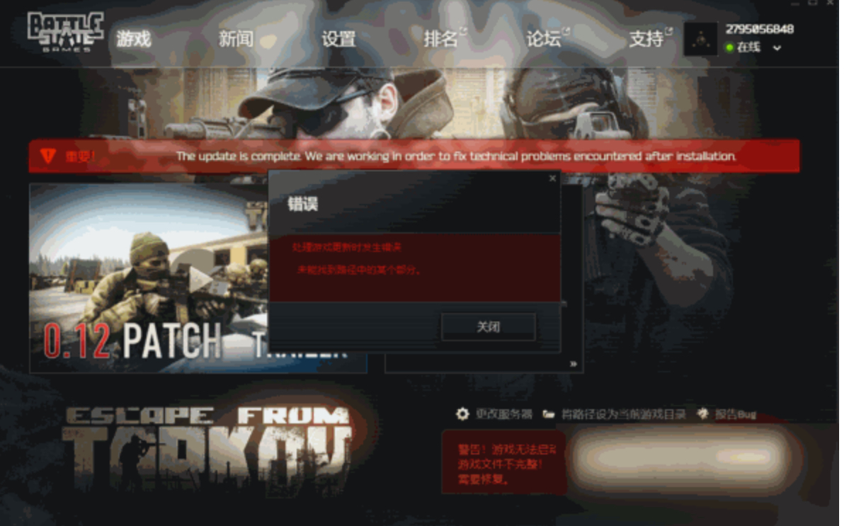 像逃离塔科夫的手机版游戏-逃离塔科夫手机版:不仅是游戏,更是挑战与成长的镜子(图4) 像逃离塔科夫的手机游戏有哪些_像逃离塔科夫的手机版游戏_逃离塔科夫一样的游戏手机版