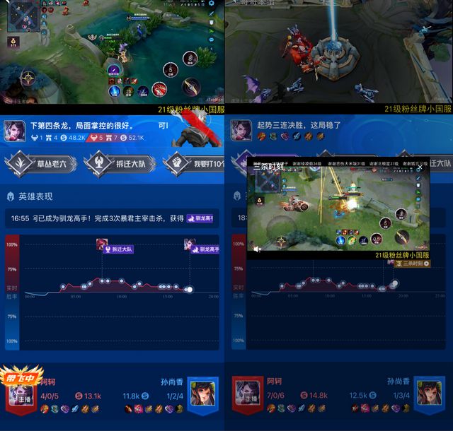 手机怎么游戏剪辑-手机游戏剪辑教程:轻松打造专业级游戏视频(图3) 剪辑手机游戏软件_剪辑游戏视频_手机怎么游戏剪辑