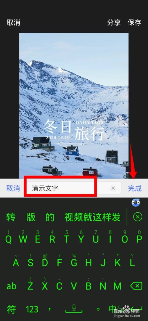 手机怎么游戏剪辑-手机游戏剪辑教程:轻松打造专业级游戏视频(图5) 剪辑游戏视频_手机怎么游戏剪辑_剪辑手机游戏软件