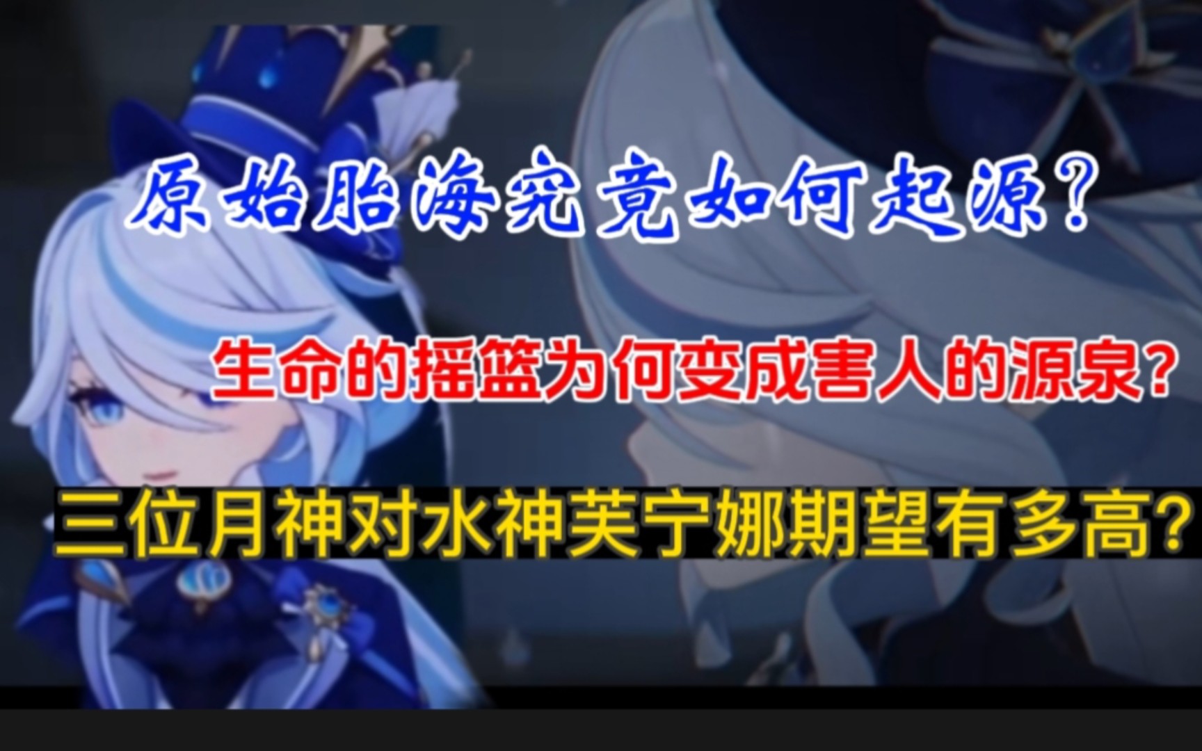 原神磐石精油_原神磐石精油图纸配方怎么获得_原神磐石精油有什么用