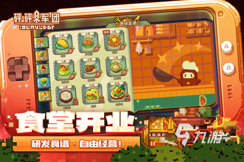 新品下载_最新手机游戏新品推荐大全_新品手游排行榜