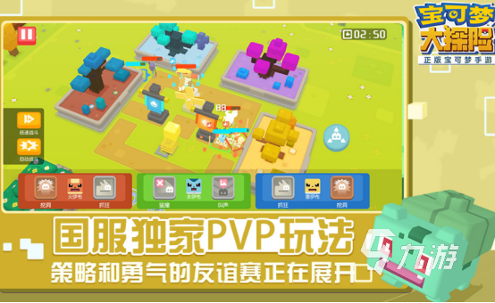 新品下载_最新手机游戏新品推荐大全_新品手游排行榜