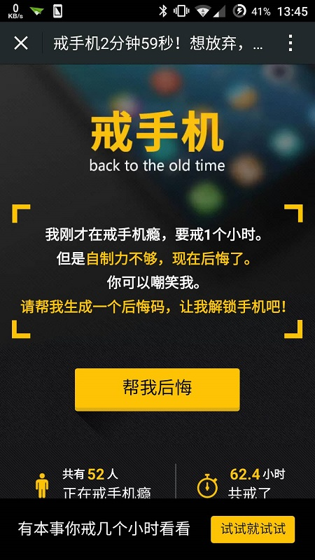 手机游戏会影响学生的成绩吗_玩手机游戏是否影响学习_手机游戏影响学生