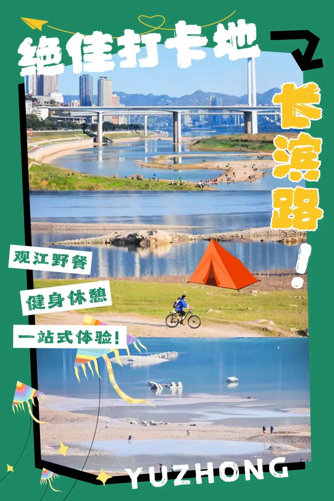 微缩手机游戏_缩小手机游戏_微缩模型游戏