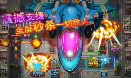 坦克手机单机游戏_坦克手机单机游戏_坦克手机单机游戏