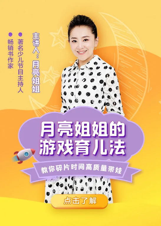 婴儿巴士手机游戏_巴士宝宝下载安装_宝宝巴士手机游戏