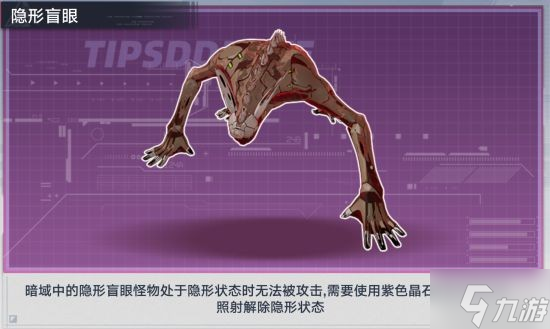 繁忙生活中的休闲伴侣:几款令人着迷的隐形手机游戏推荐(图3) 隐形手机游戏推荐_好玩的隐藏游戏_隐形推荐手机游戏有哪些