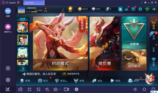 玩游戏手机用什么好_用手机玩游戏怎么操作_操作玩手机游戏用什么键盘