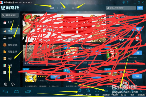 用手机玩游戏怎么操作_玩游戏手机用什么好_操作玩手机游戏用什么键盘