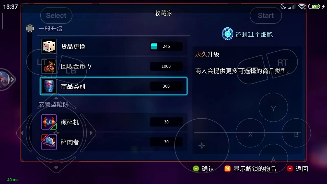 游戏多久没玩才会回收手机-游戏爱好者的困扰:多久不玩手机游戏账号会被回收?(图1) 回收手游怎么玩_有没有回收游戏的平台_游戏多久没玩才会回收手机