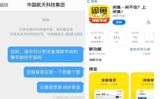 闲鱼卖游戏账号换绑_闲鱼卖游戏号换绑手机_绑换卖闲鱼手机号游戏会封号吗