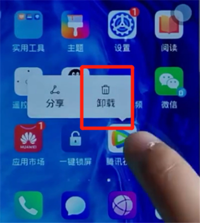 卸载的手机游戏-手机游戏:生活中的一抹亮色,还是时间的黑洞?(图2) 卸载的手机游戏_卸载手机游戏的好处_卸载手机游戏怎么才能卸载干净