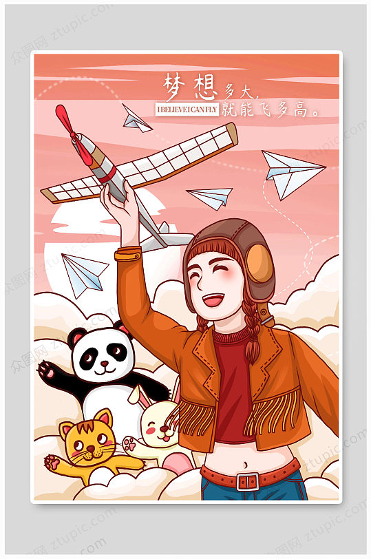 推荐苹果手机造飞机的游戏-在苹果手机游戏中实现儿时飞行梦想:从零开始设计飞机并挑战飞行物理特性(图3) 推荐苹果手机造飞机的游戏_造飞机的手机游戏_建造飞机手机游戏