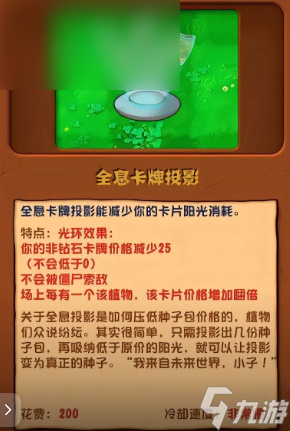 拆卡片技巧_拆卡片的游戏_手机正版拆卡片游戏大全