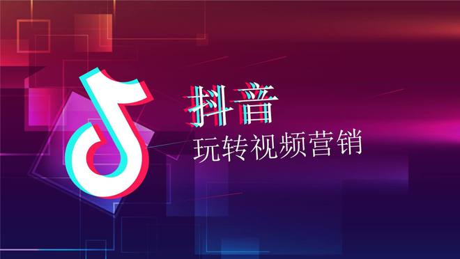抖音中视频计划收益怎么算_抖音视频收益结算_抖音视频收益