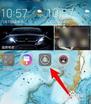 新手机玩游戏屏幕灵敏度低_手机屏灵敏度低怎么办_手机屏过于灵敏