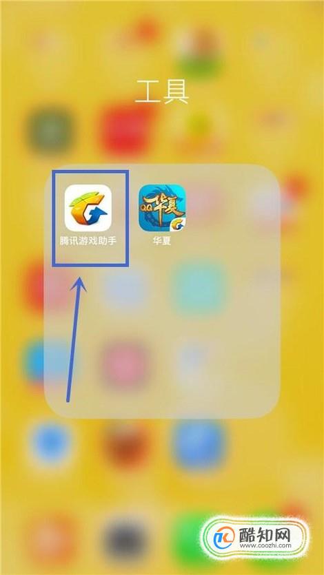 手机怎样设置玩游戏不延迟_延迟玩设置手机游戏会怎么样_手机游戏延时