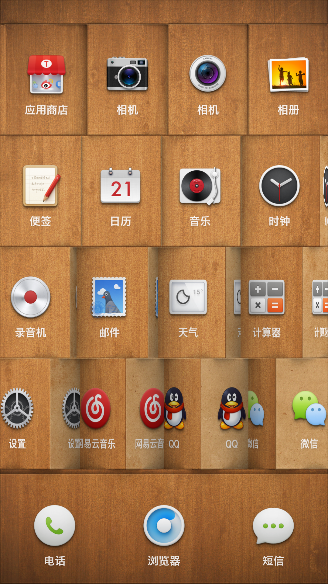 包音乐加手机游戏里没有声音_游戏音乐包有什么用_游戏里手机怎么加音乐包