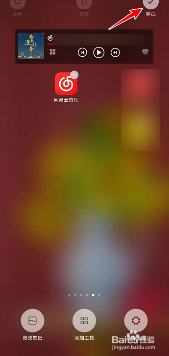 游戏里手机怎么加音乐包_游戏音乐包有什么用_包音乐加手机游戏里没有声音
