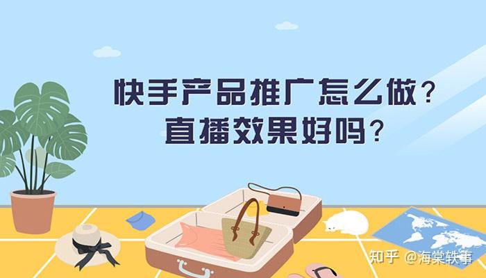 挣钱快手视频_快手视频怎么赚钱_视频赚钱快手怎么赚钱